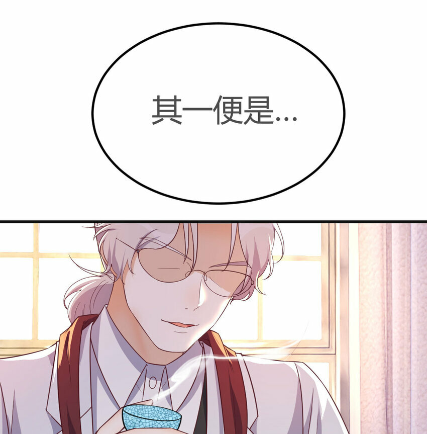 004 洞观今古25