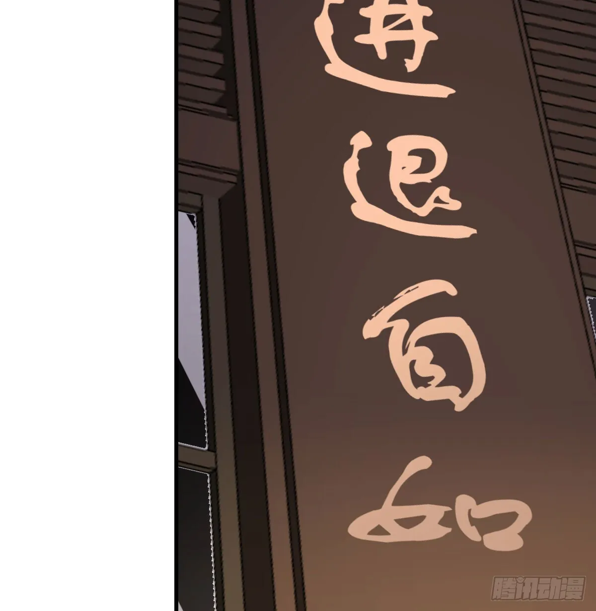 登临极境39