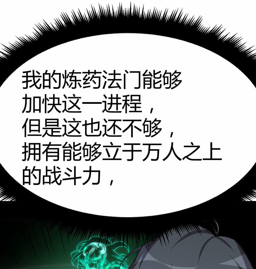 35 夜鸦48