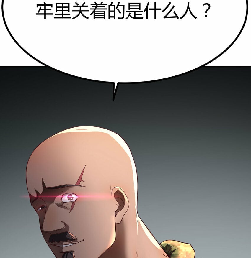 001 暗之君王永夜12