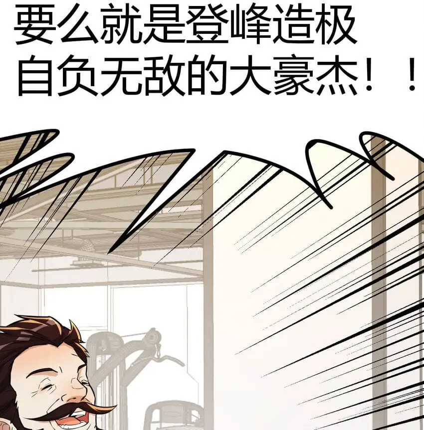 045 发动以武止争52