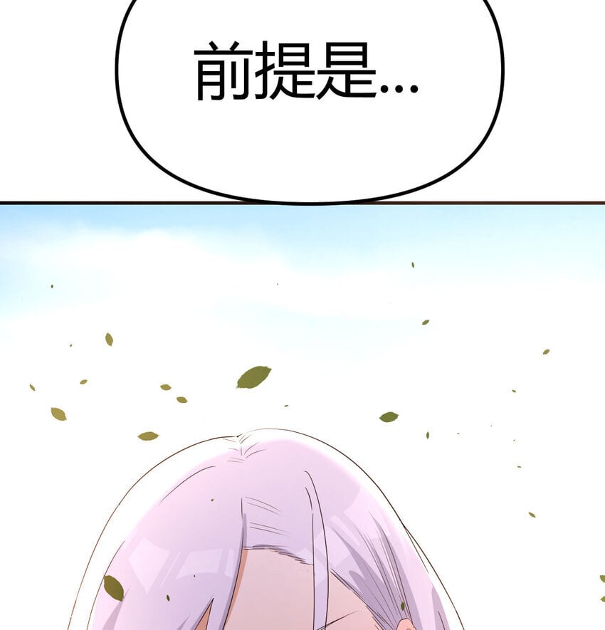 039 以战养战59