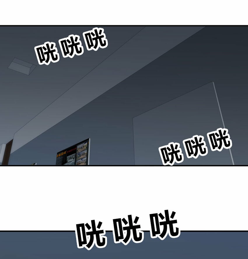 32 龙夺帮忙45