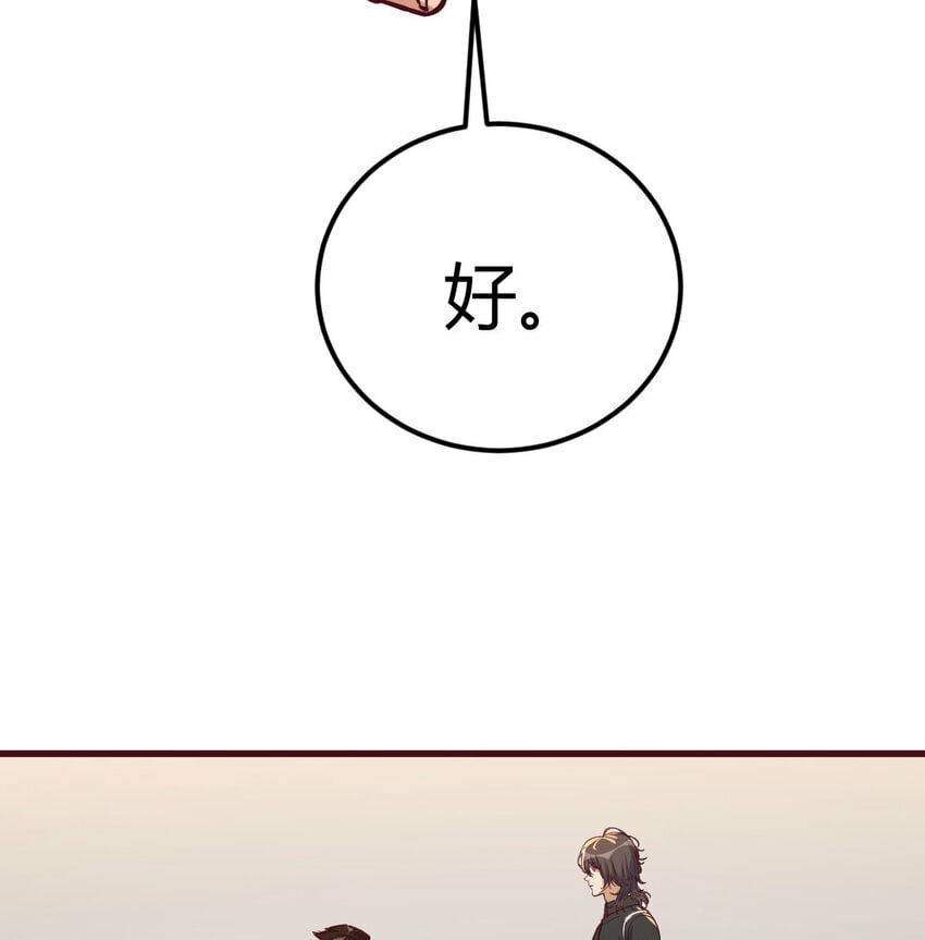 32 龙夺帮忙43