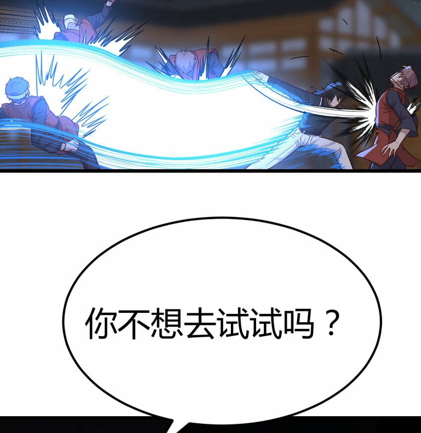 024 决死修行9
