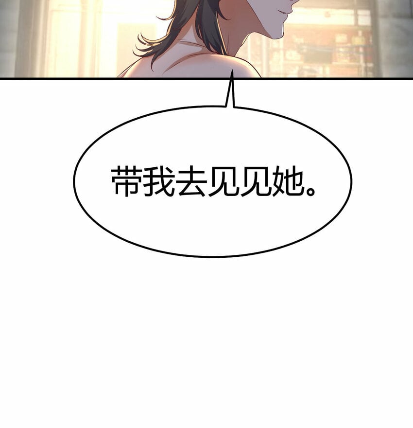 015 时隔2000年的再会21