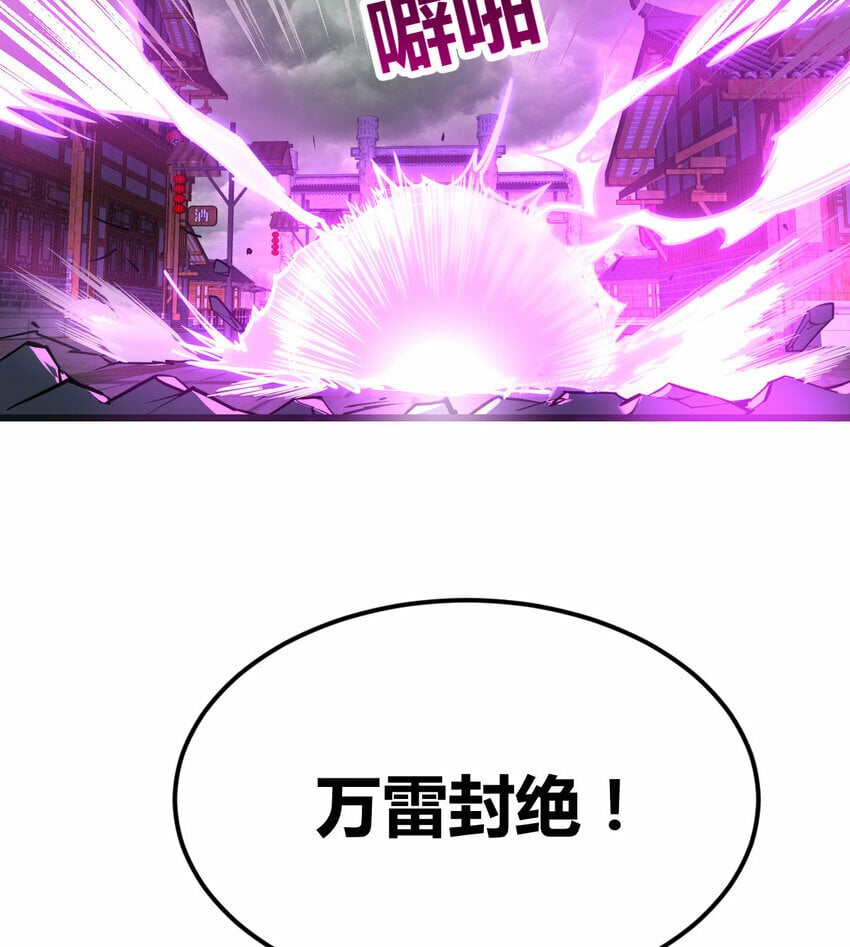 024 决死修行43