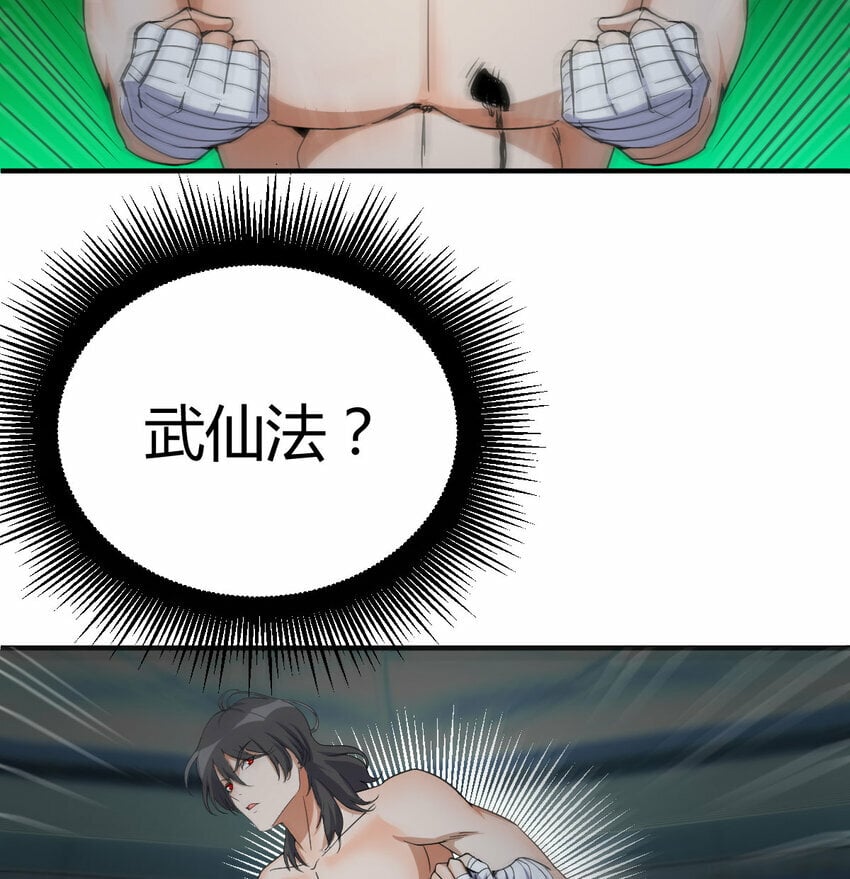 010 一招定胜负33
