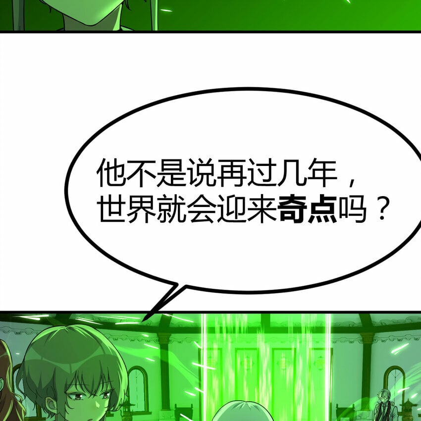 006 里斗神3
