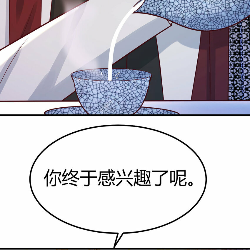 004 洞观今古48