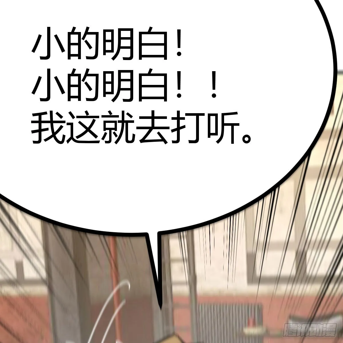 无垢金丹8