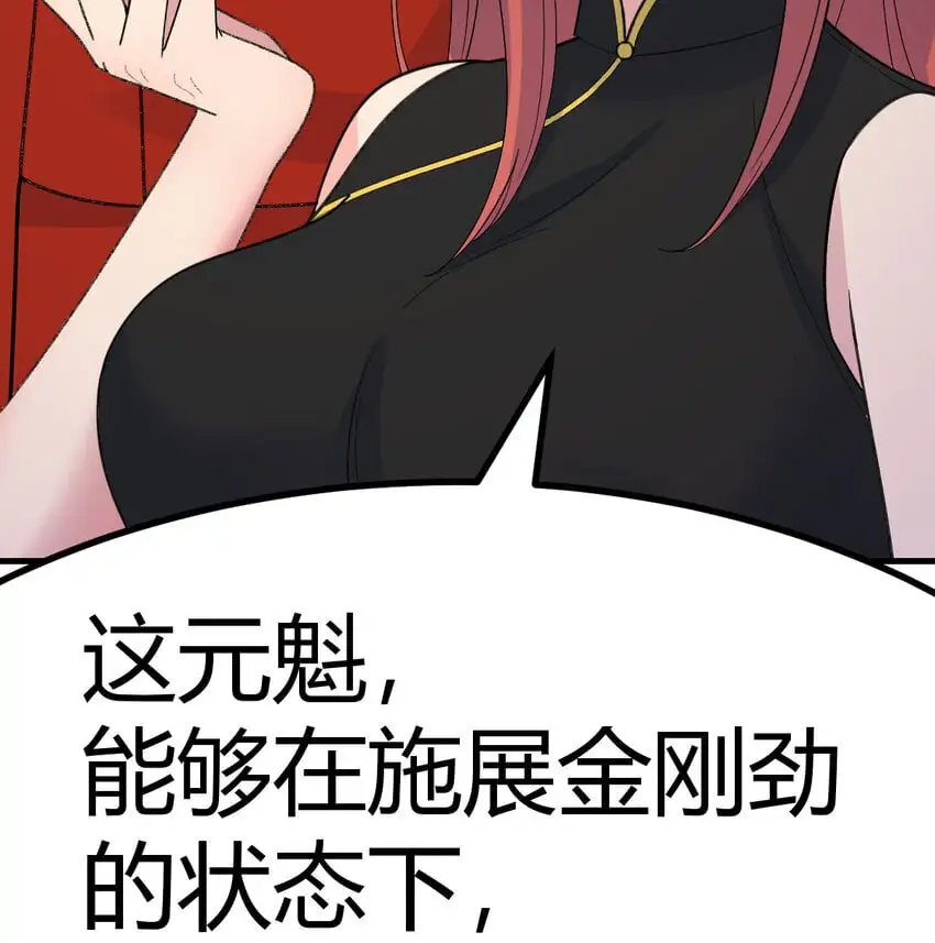 045 发动以武止争89