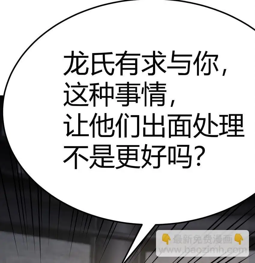 043 无垢金丹56