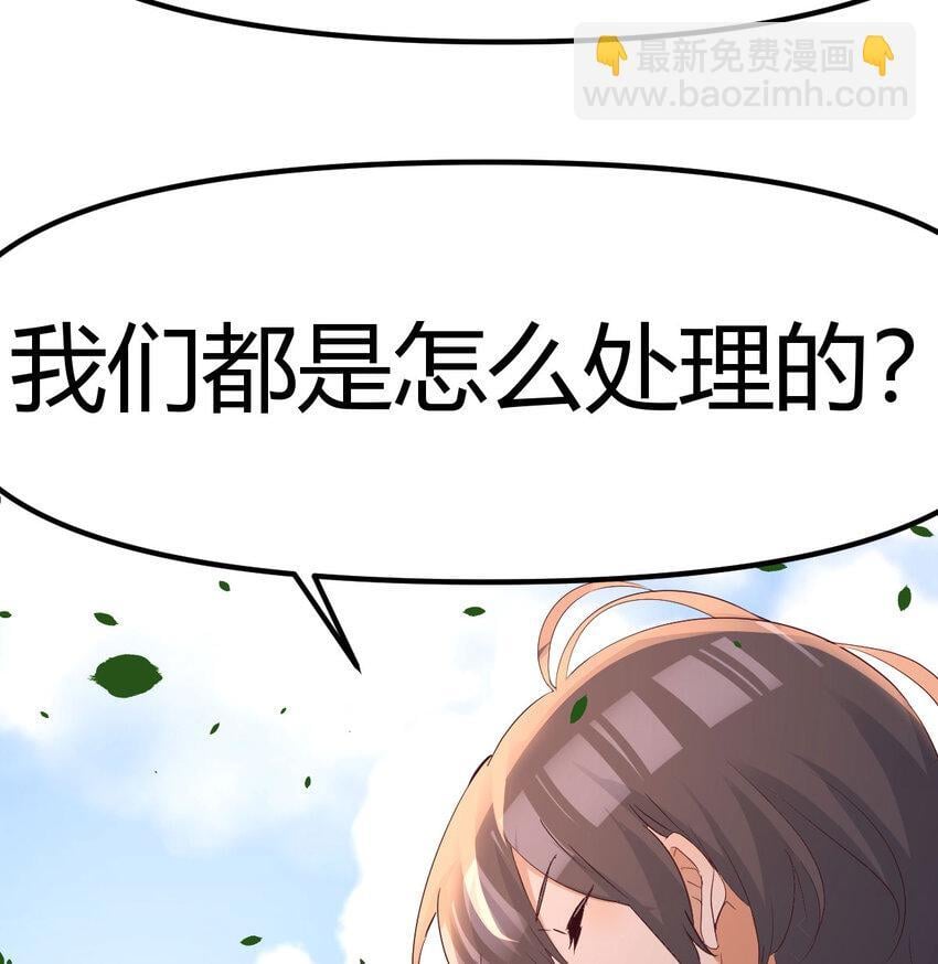 039 以战养战29