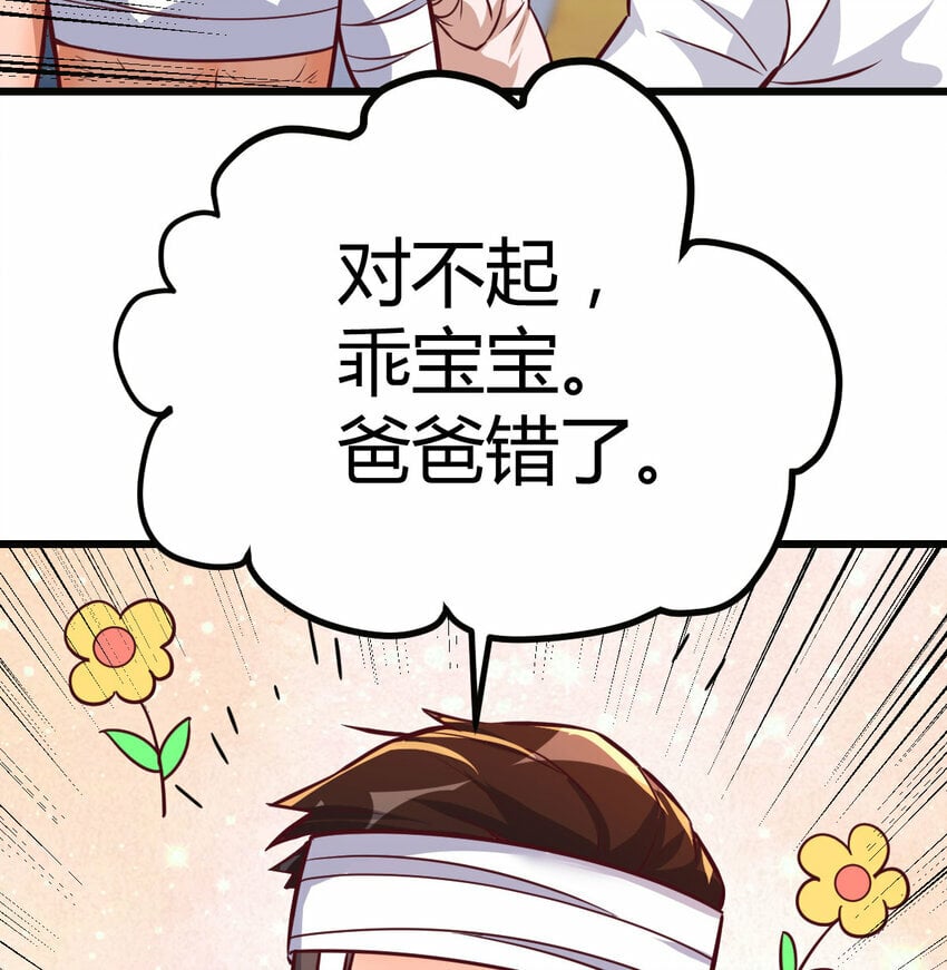 31 管饭就行77