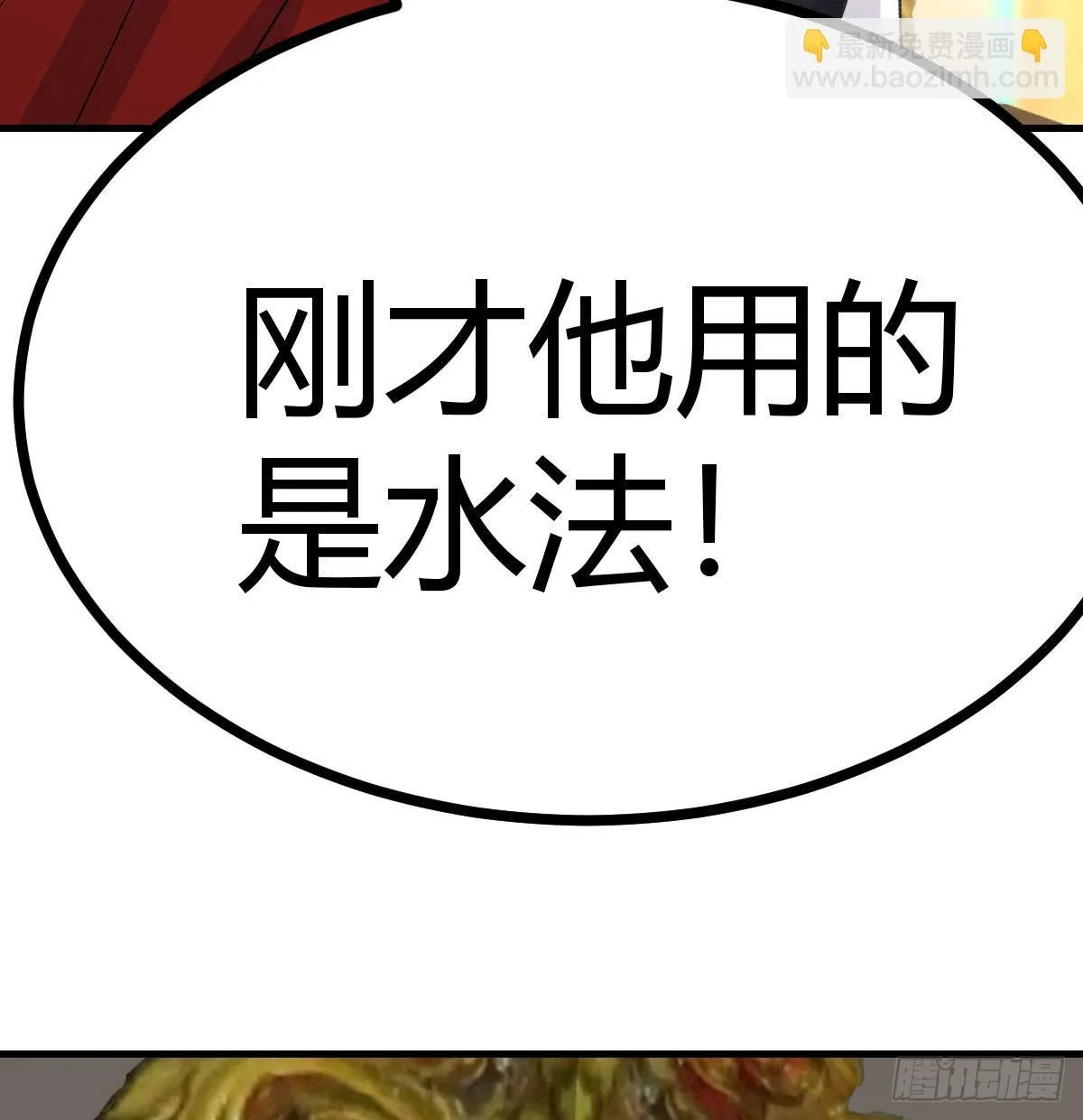 武修14