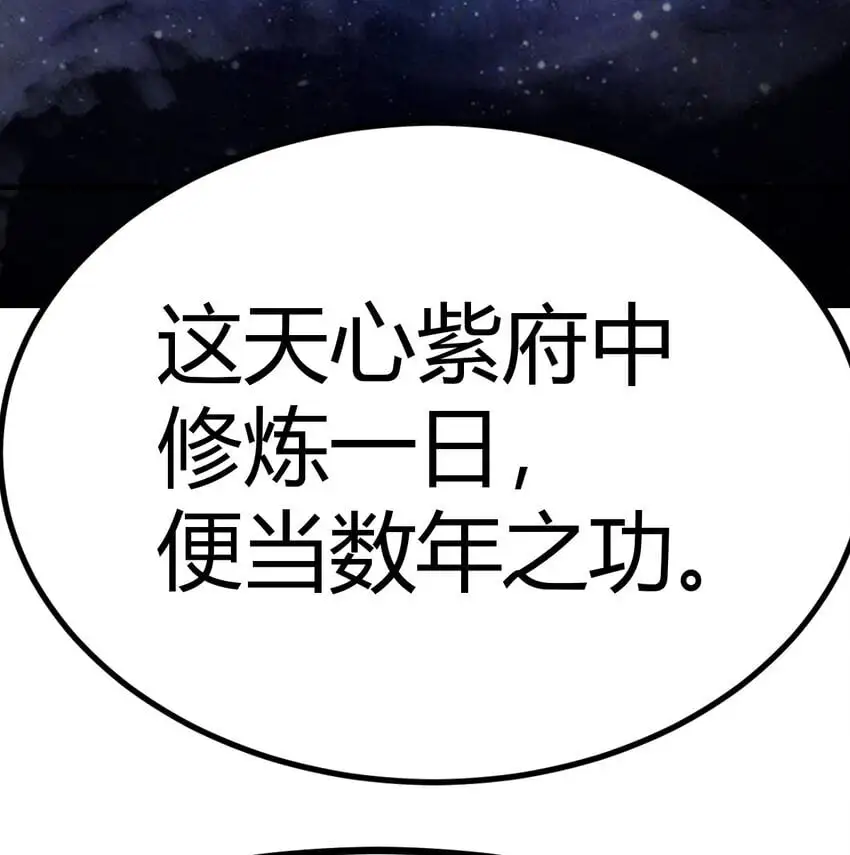 047 武修32