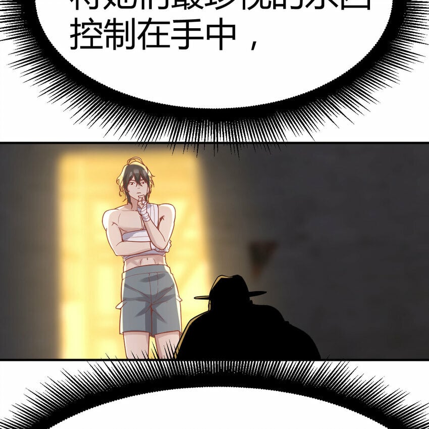 014 神杀30