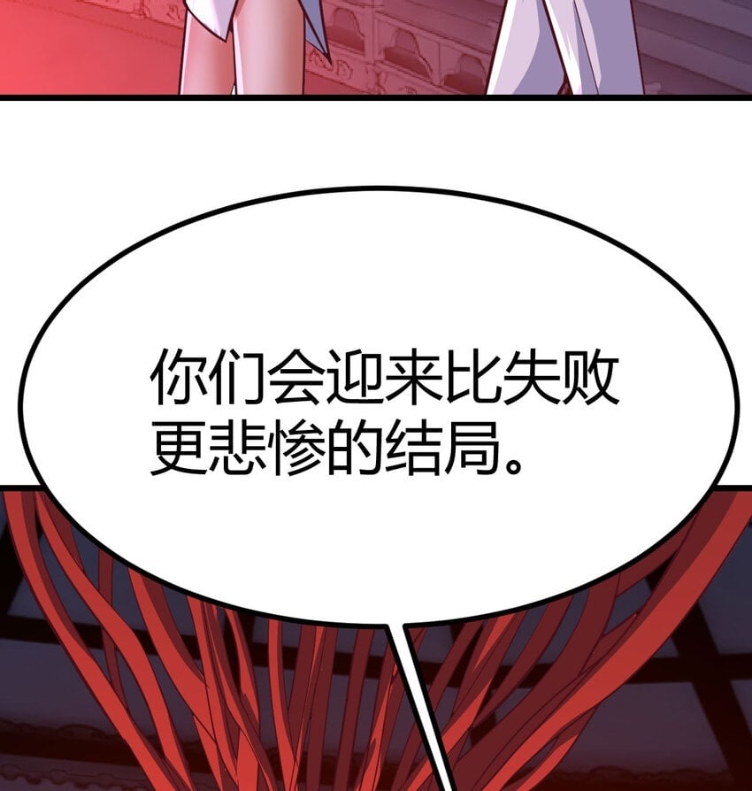29 八杰争霸战49