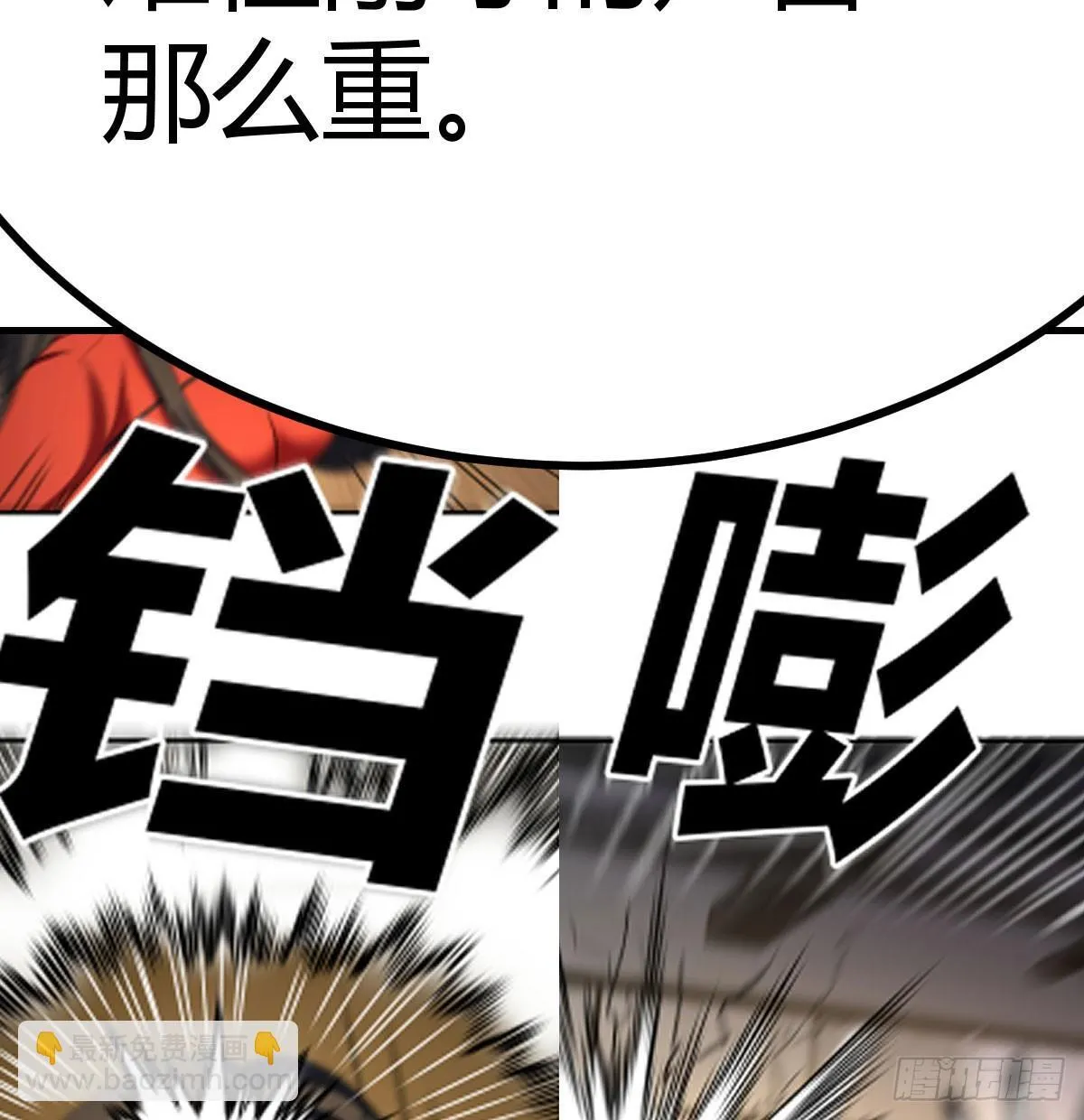 武修20