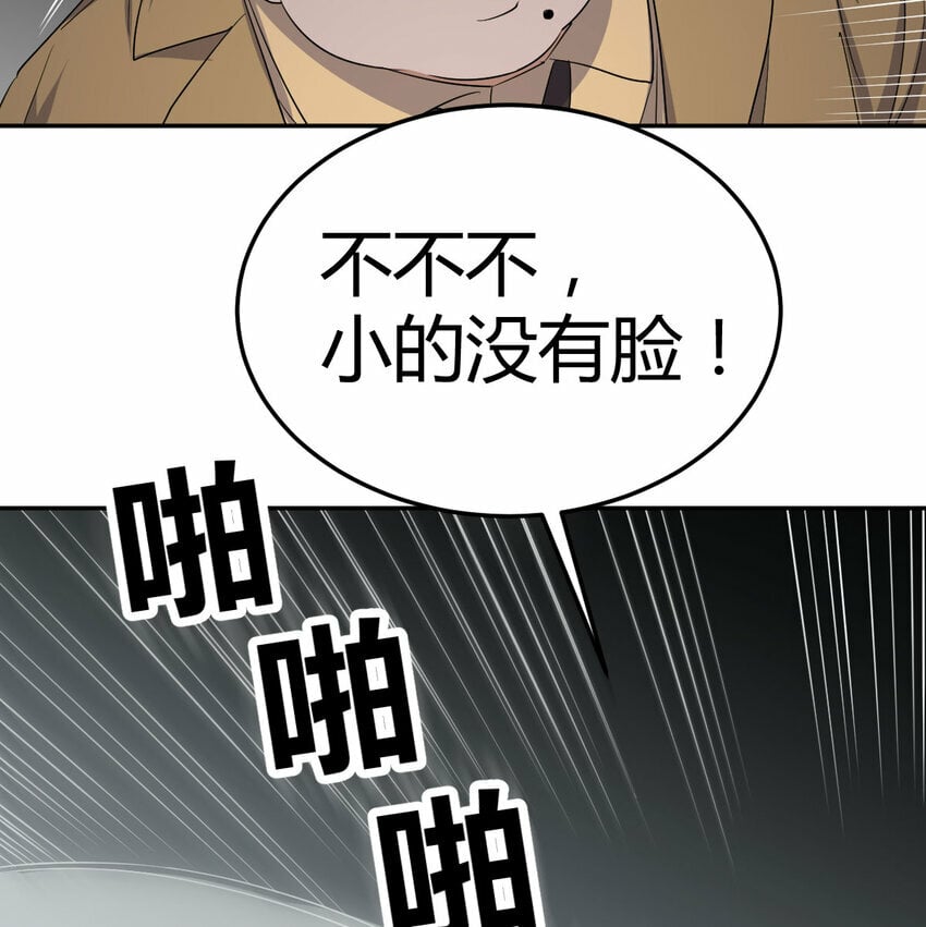 33 活下去18