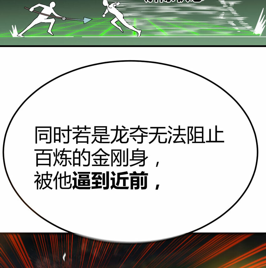 008 斗神技双莲34