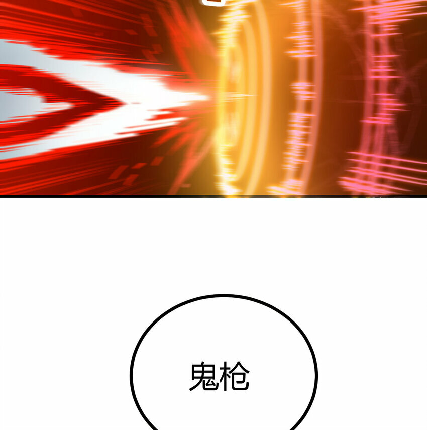 008 斗神技双莲39