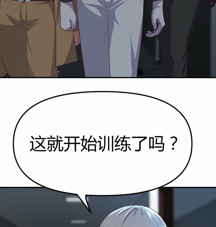 32 龙夺帮忙47