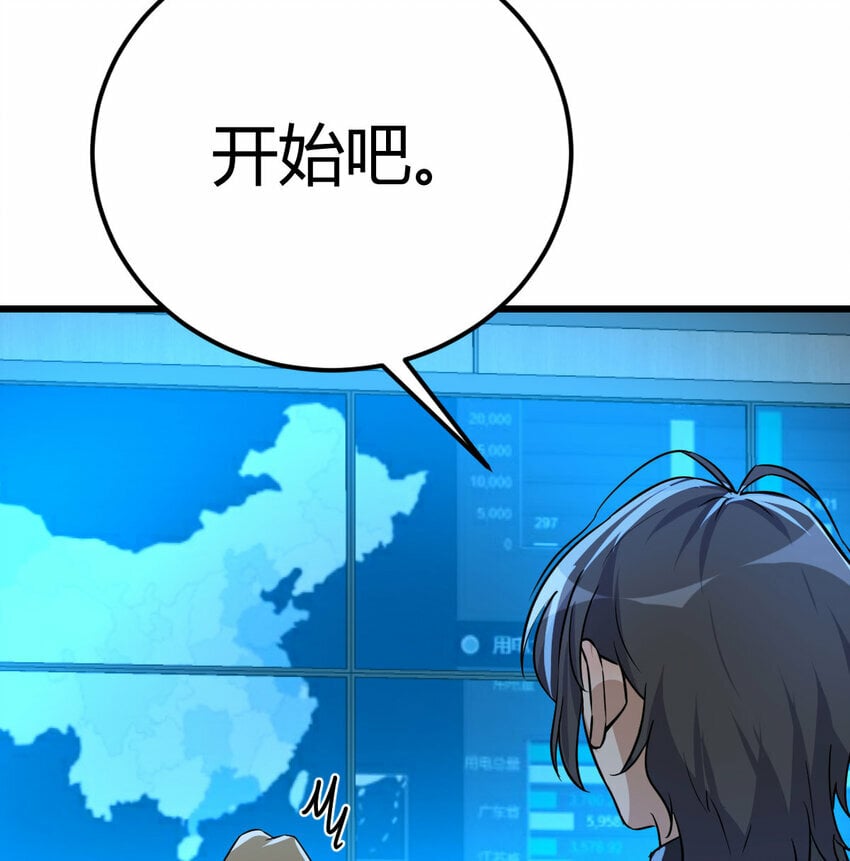 35 夜鸦6