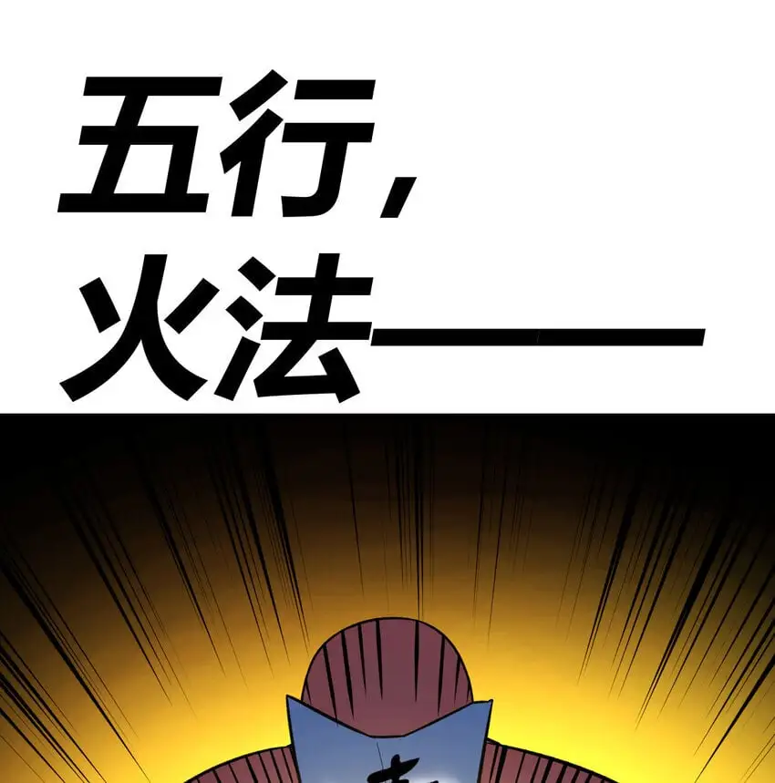 046 实力的绝对差距70