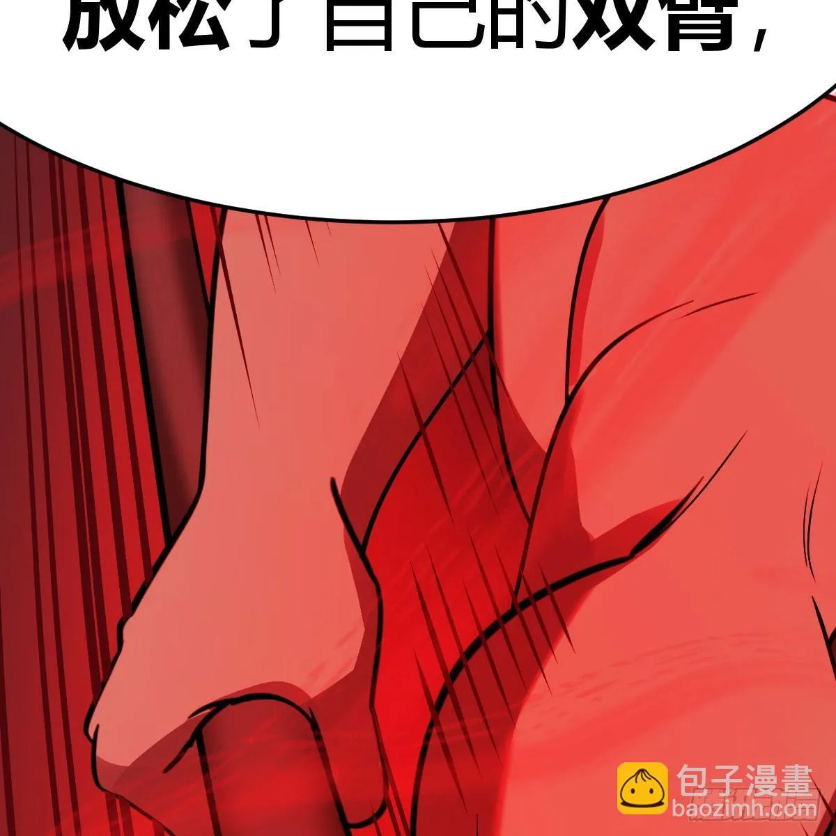 彻底输了62