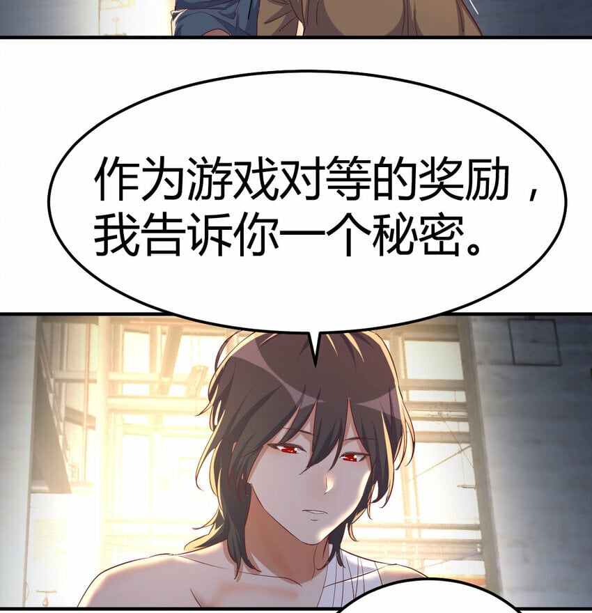 015 时隔2000年的再会9