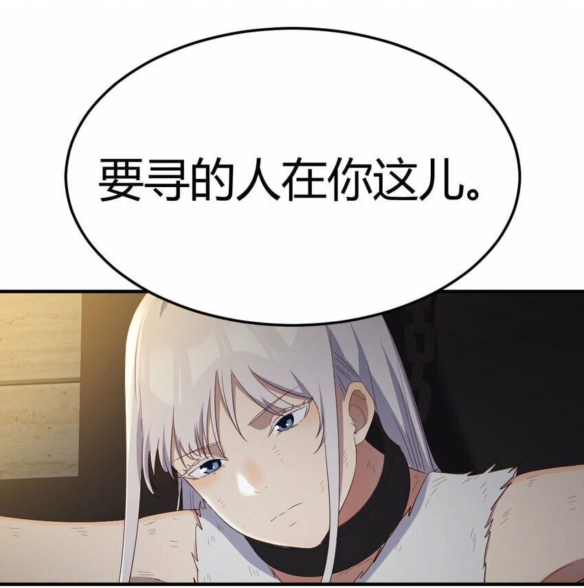017 信与不信42