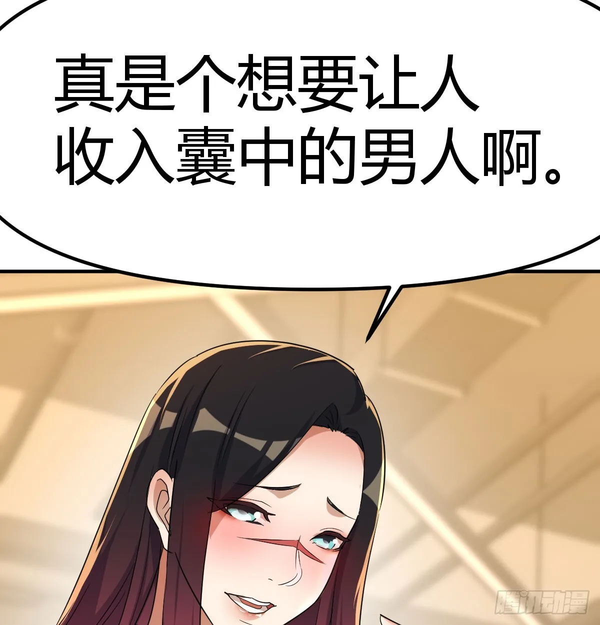 来自两千年前60