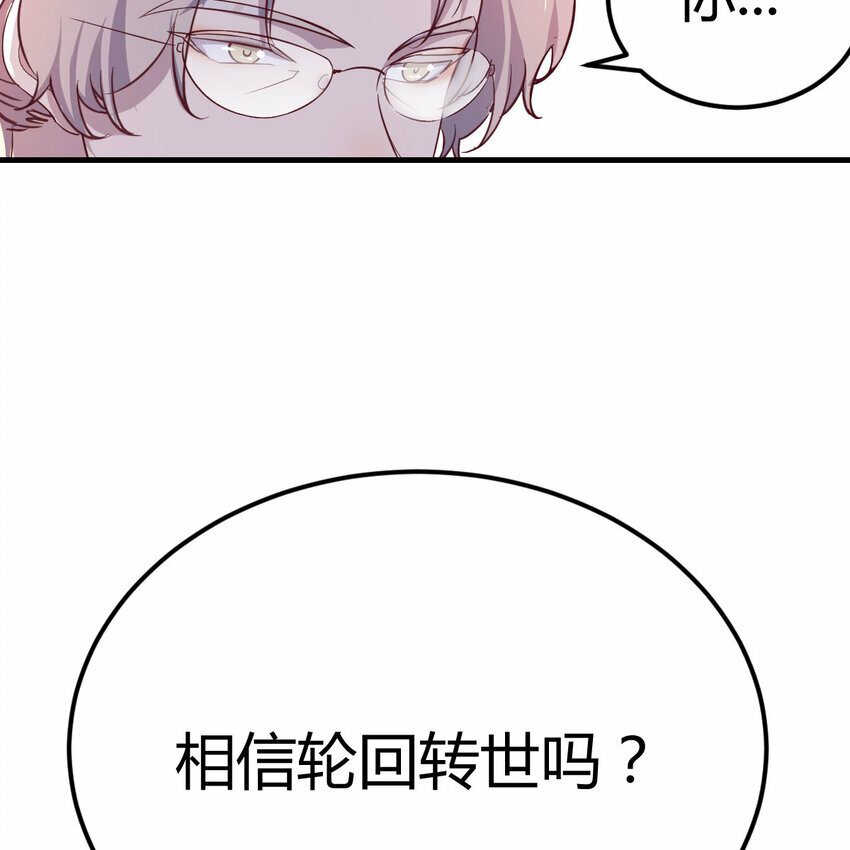 003 三句判生死45