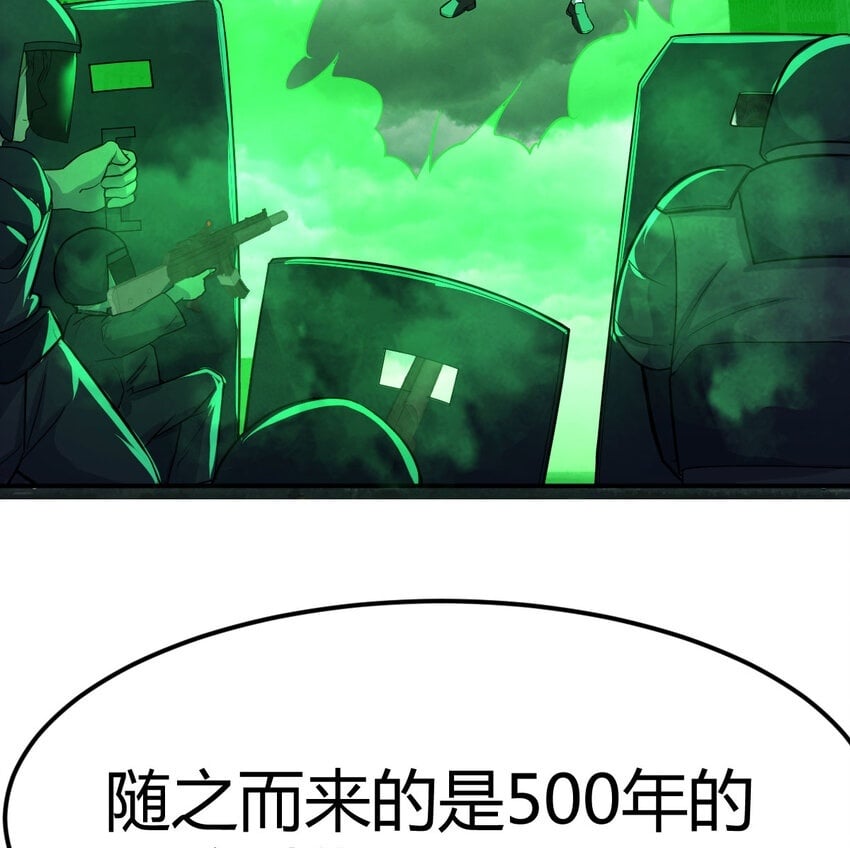 28 梦幻观49