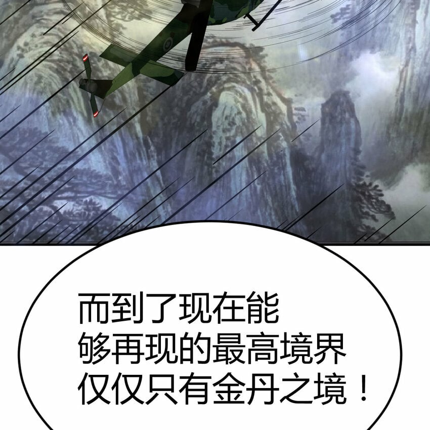 28 梦幻观60