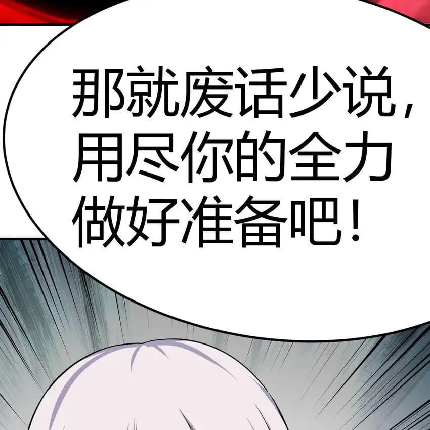 040 一招之内46
