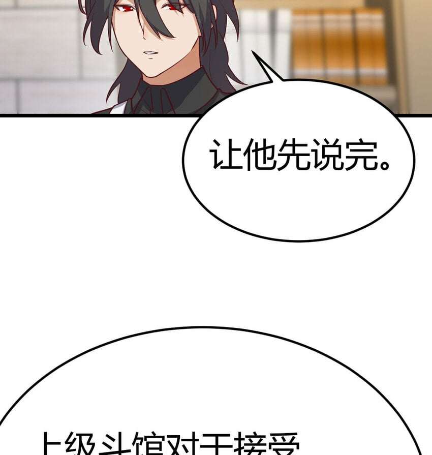019 以武止争32