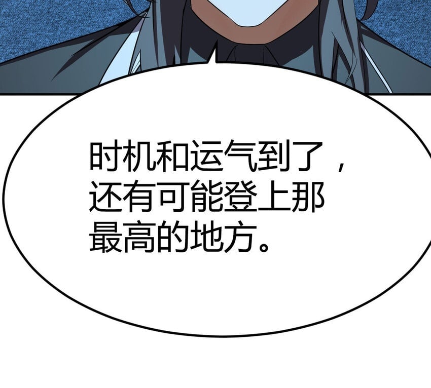 34 良才美玉73