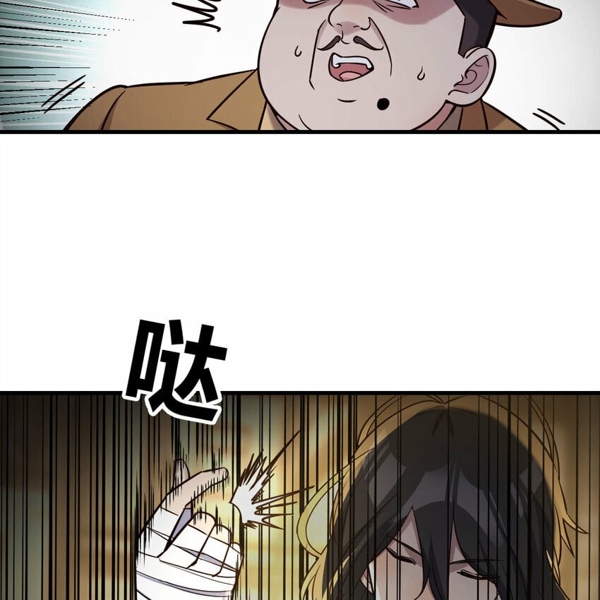 014 神杀6