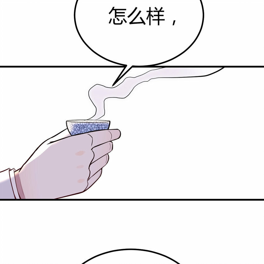 004 洞观今古56