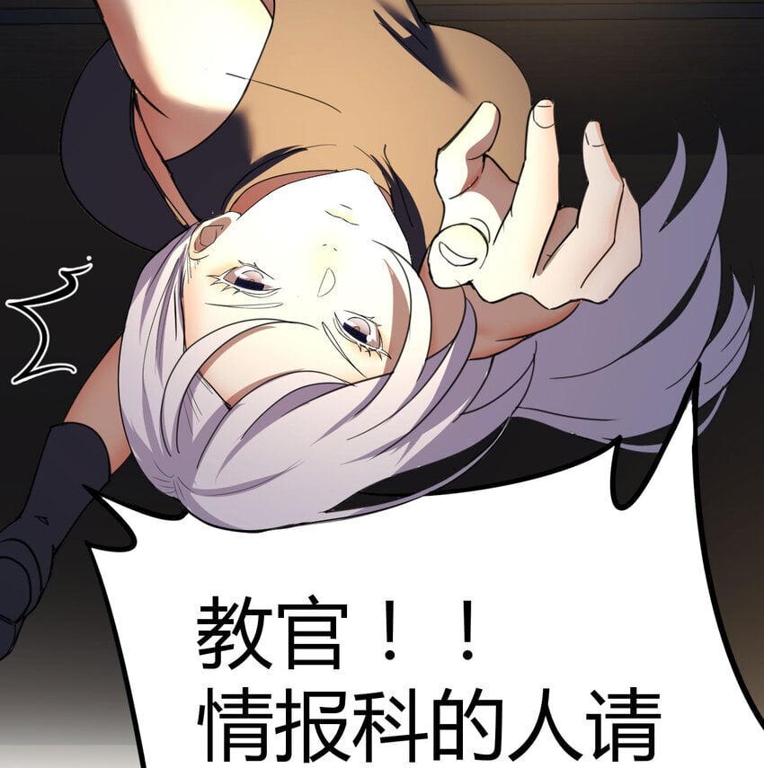 038 久等了36