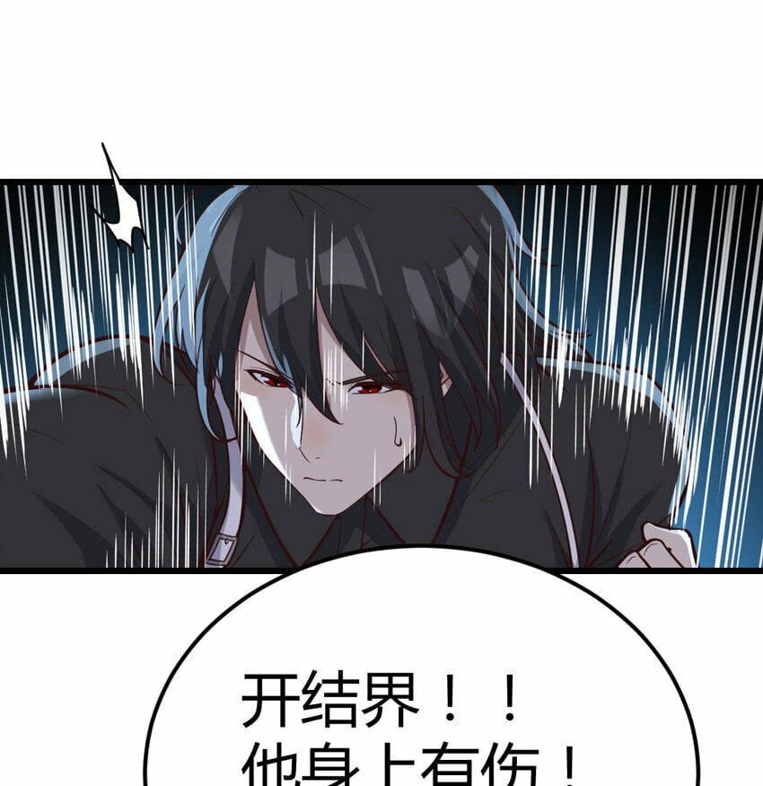 024 决死修行16