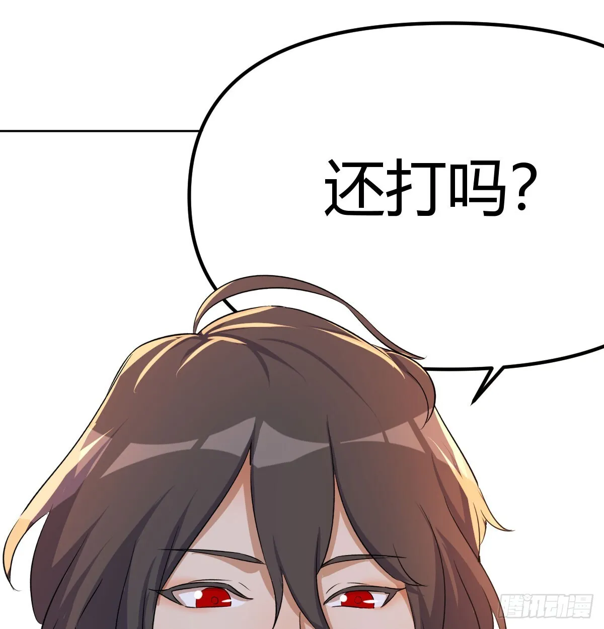 来自两千年前37