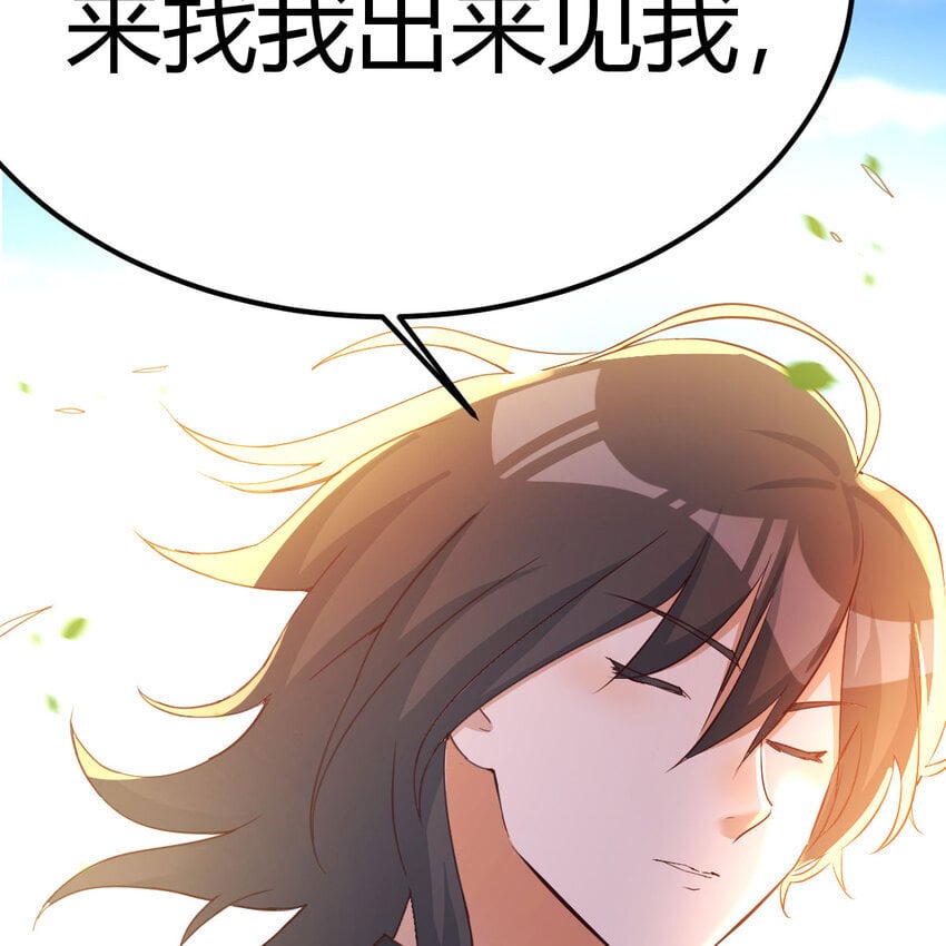 037 蹩脚的暗语68