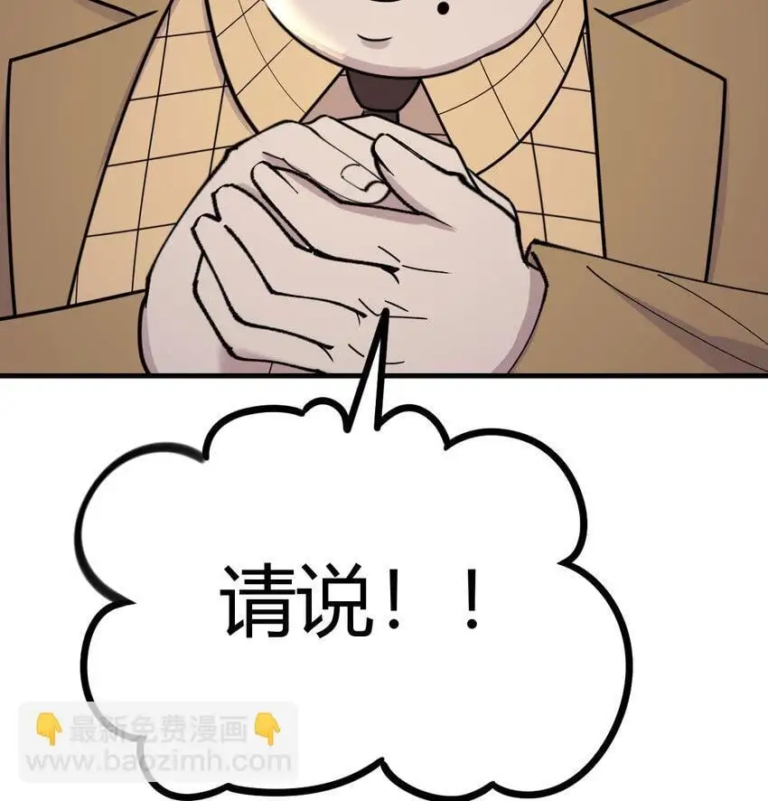 042 向死而生78