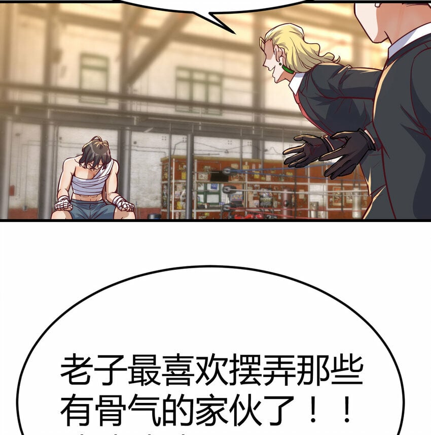 012 以一敌二23