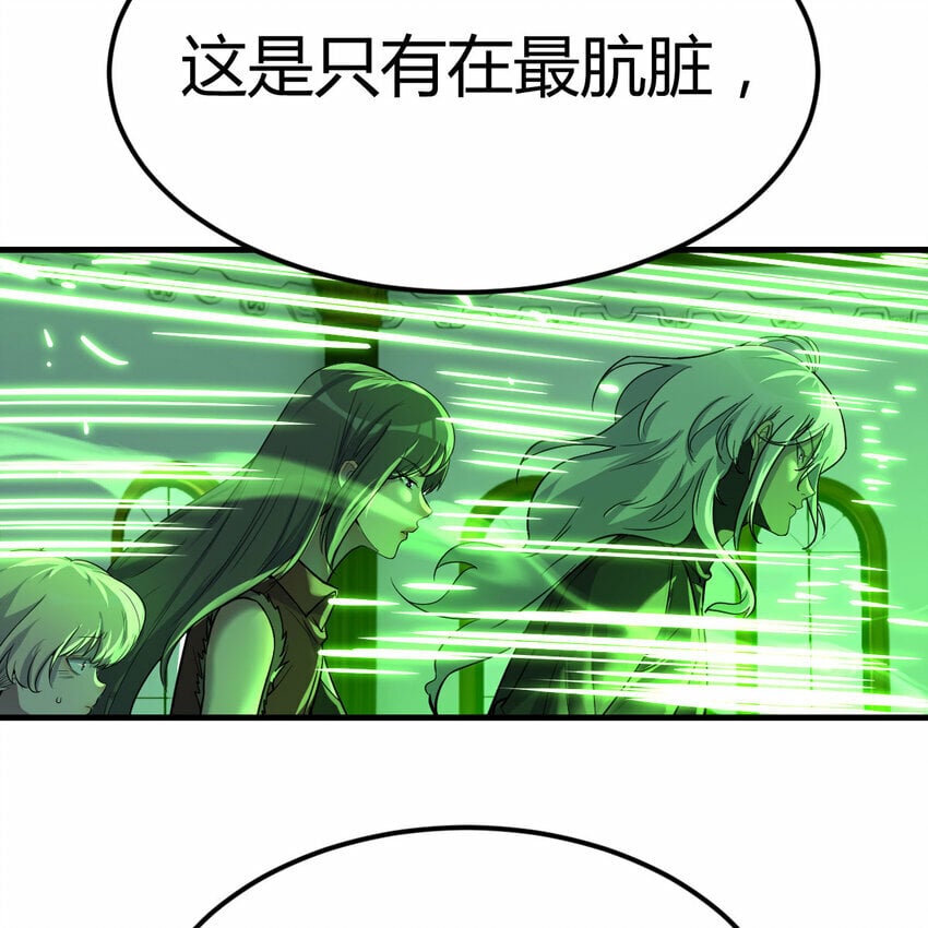 006 里斗神13