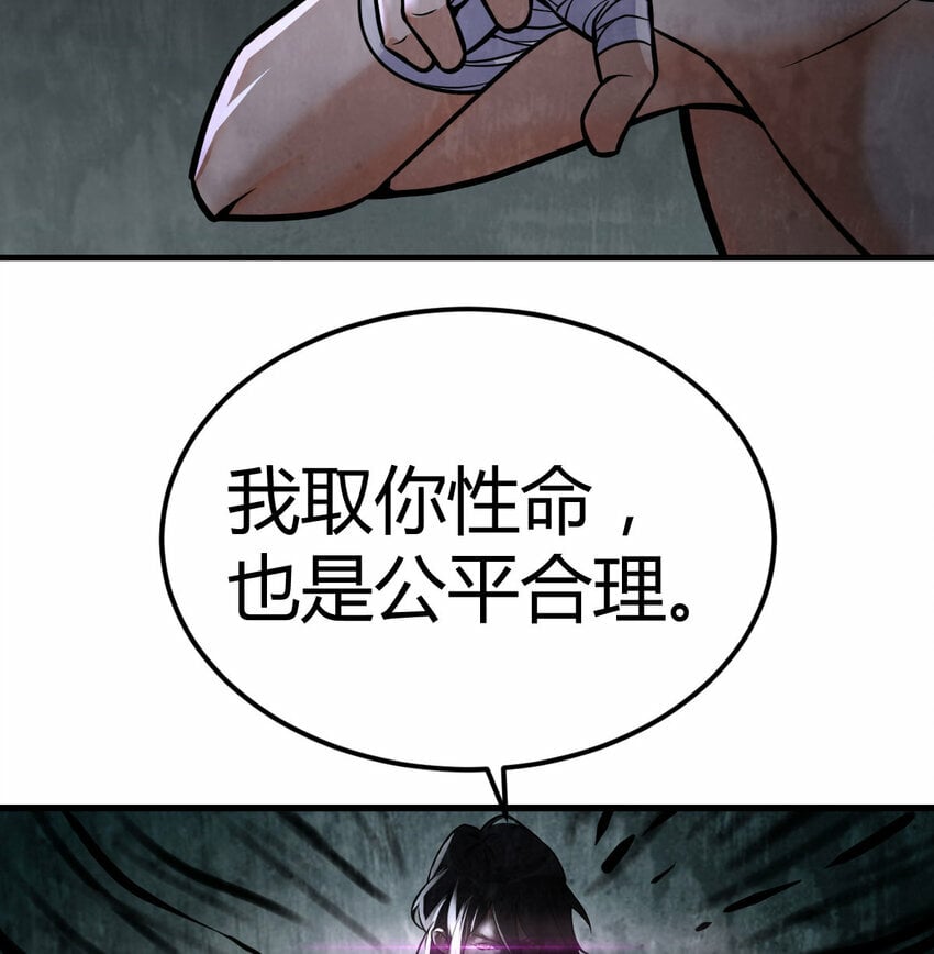 013 瞬灭二敌33